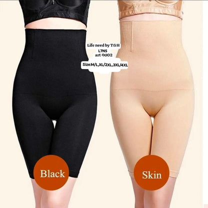 Artical ladies boxer body shaper